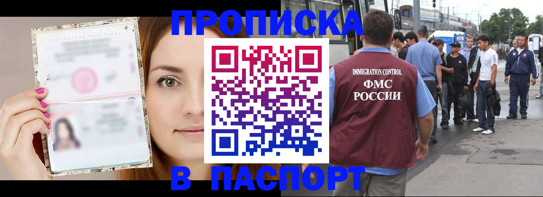 регистрация для дет. сада в Чаплыгине