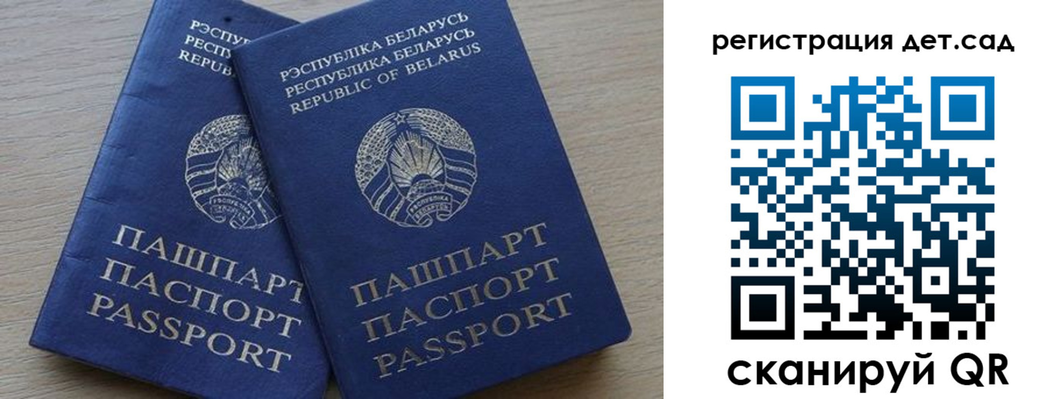 временная регистрация 2025 в Чаплыгине