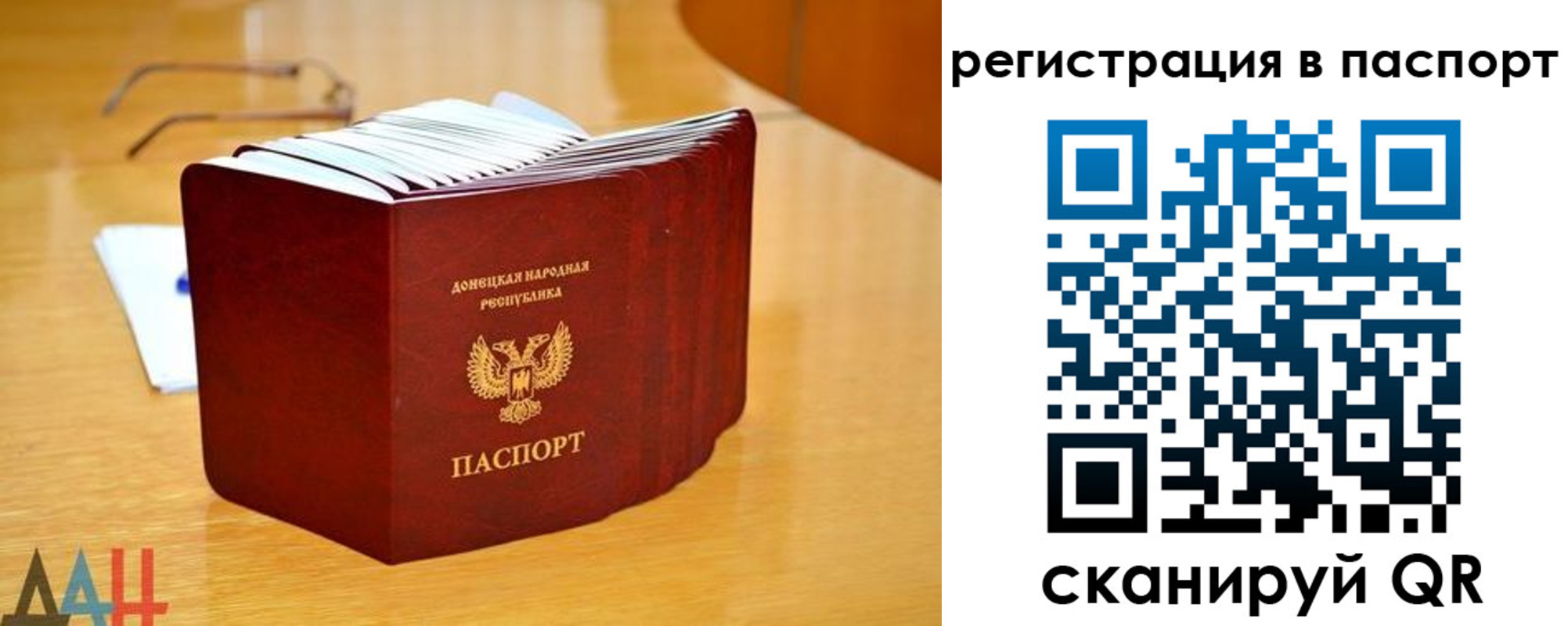 прописка иностранных граждан в Чаплыгине
