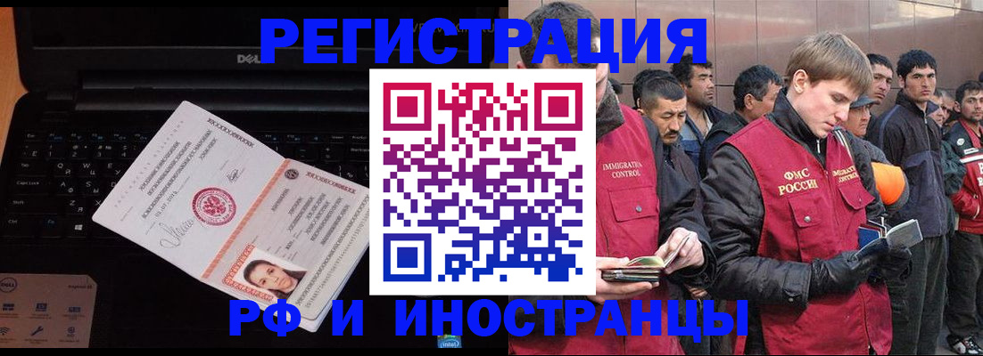 прописка поиск в Чаплыгине