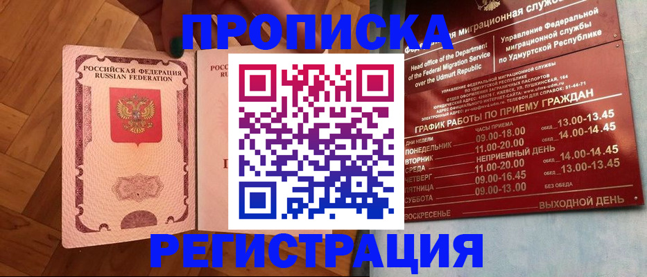 временная регистрация госуслуги в Чаплыгине