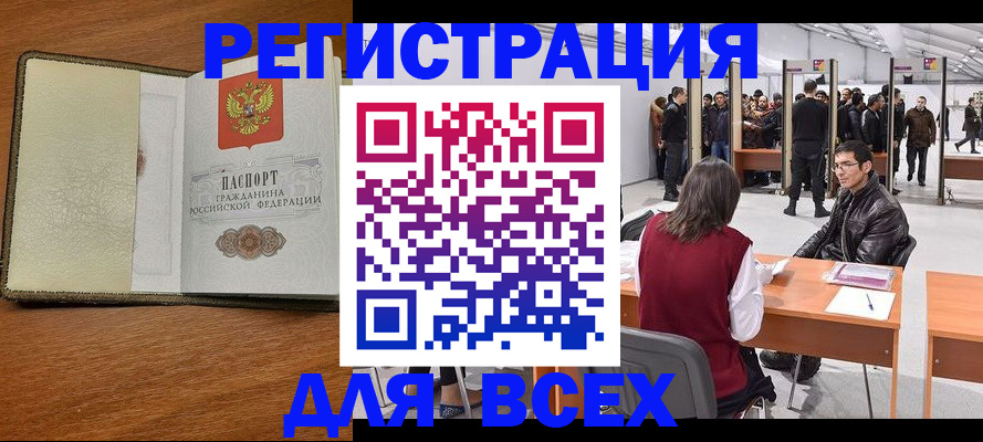 регистрация для школы в Чаплыгине