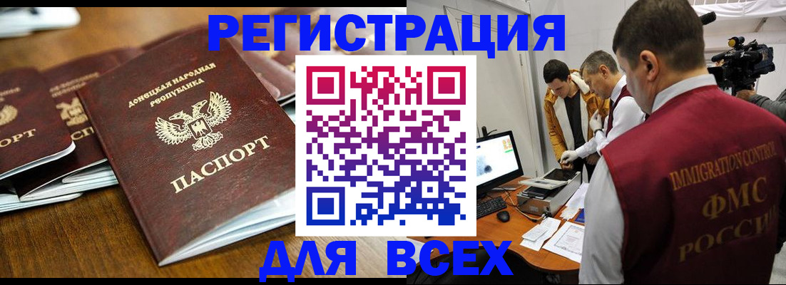 прописка от собственника в Чаплыгине